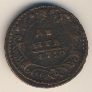 Фото монеты: денга (1/2 копейки) 1730 года