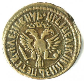 Фото монеты: денга (1/2 копейки) 1708 года