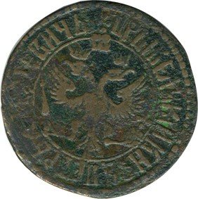 Фото монеты: денга (1/2 копейки) 1707 года
