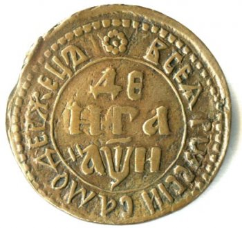 Фото монеты: денга (1/2 копейки) 1708 года