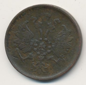 Фото монеты: 2 копейки 1864 года