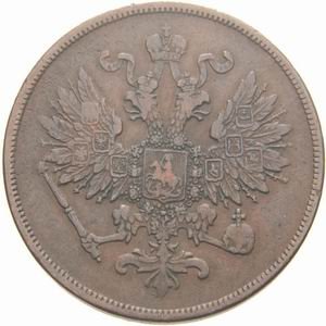Фото монеты: 2 копейки 1863 года