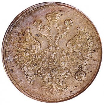 Фото монеты: 2 копейки 1865 года