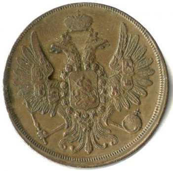 Фото монеты: 2 копейки 1858 года