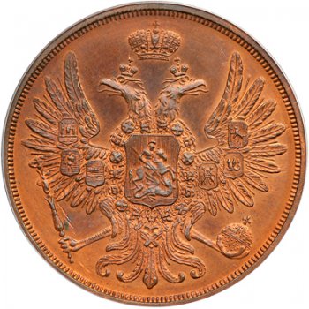 Фото монеты: 2 копейки 1857 года