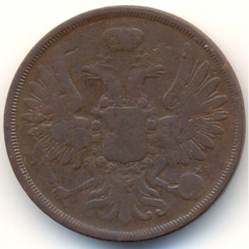 Фото монеты: 2 копейки 1853 года