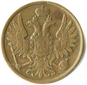 Фото монеты: 2 копейки 1855 года