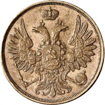 Фото монеты: 2 копейки 1850 года
