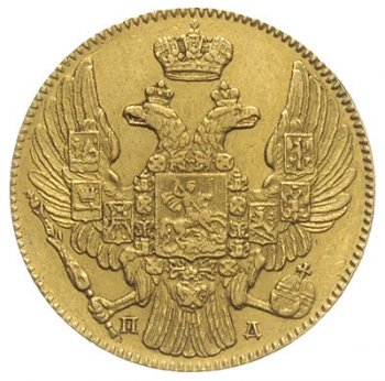 Фото монеты: 5 рублей 1836 года
