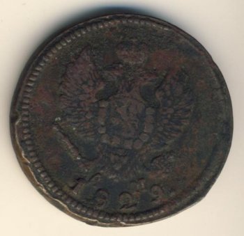 Фото монеты: 2 копейки 1829 года