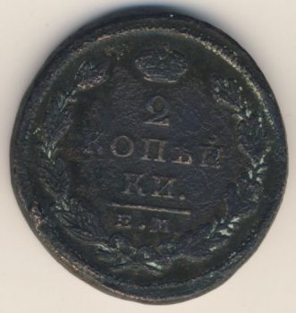 Фото монеты: 2 копейки 1827 года