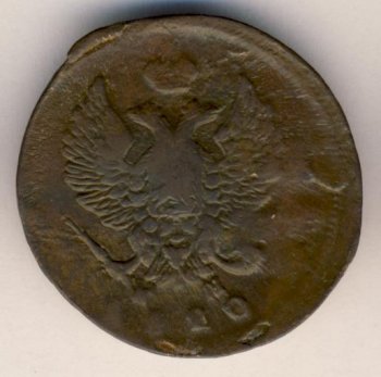 Фото монеты: 2 копейки 1820 года