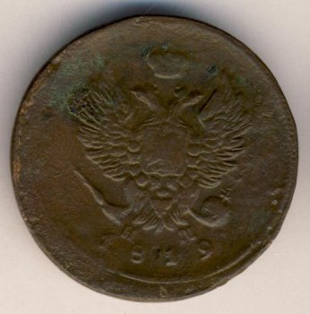 Фото монеты: 2 копейки 1819 года