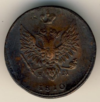 Фото монеты: 2 копейки 1810 года