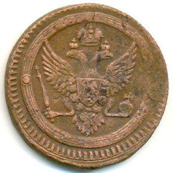 Фото монеты: 2 копейки 1803 года