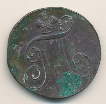 Фото монеты: 2 копейки 1798 года