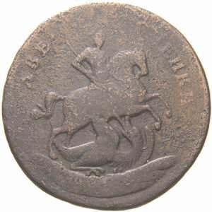 Фото монеты: 2 копейки 1757 года (надпись над св. георгием)