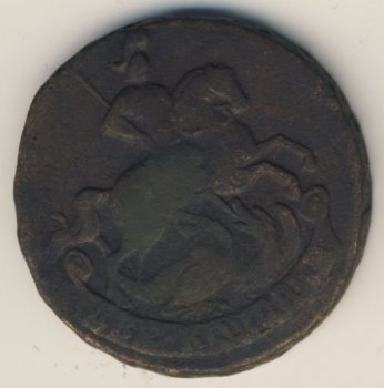 Фото монеты: 2 копейки 1759 года (надпись над св. георгием)