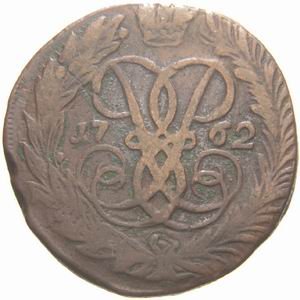 Фото монеты: 2 копейки 1762 года (надпись под св. георгием)