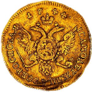 Фото монеты: червонец 1744 года