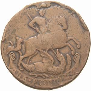 Фото монеты: 2 копейки 1757 года (надпись под св. георгием)