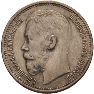 Фото монеты: 1 рубль 1915 года