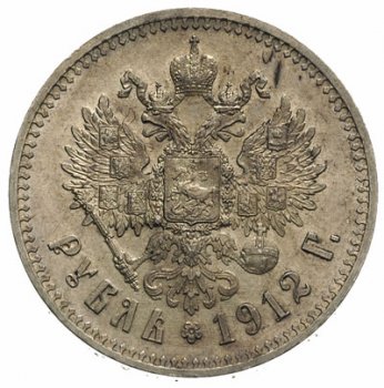 Фото монеты: 1 рубль 1912 года