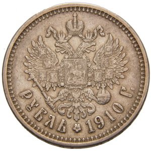 Фото монеты: 1 рубль 1910 года