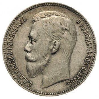 Фото монеты: 1 рубль 1906 года