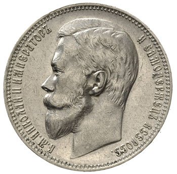 Фото монеты: 1 рубль 1900 года