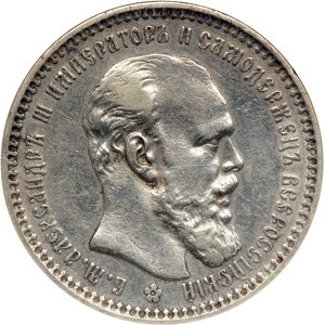 Фото монеты: 1 рубль 1894 года (голова меньше 1893)