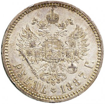 Фото монеты: 1 рубль 1887года (голова больше)