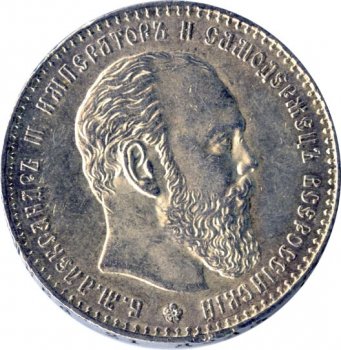 Фото монеты: 1 рубль 1886 года (голова больше)