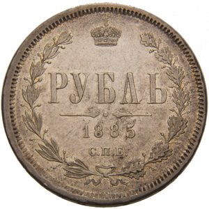 Фото монеты: 1 рубль 1885 года