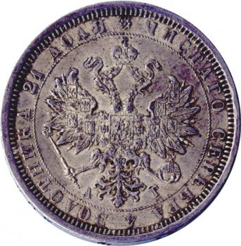 Фото монеты: 1 рубль 1884 года