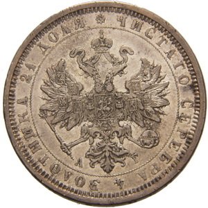 Фото монеты: 1 рубль 1885 года