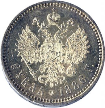 Фото монеты: 1 рубль 1886 года (голова больше)