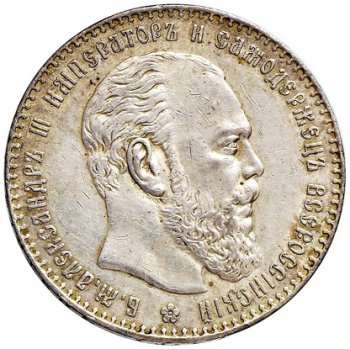 Фото монеты: 1 рубль 1887года (голова больше)