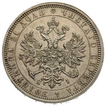 Фото монеты: 1 рубль 1877 года