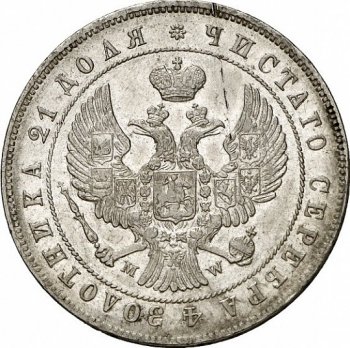 Фото монеты: 1 рубль 1844 года (орел варшава 1842. 14 звеньев в венке)