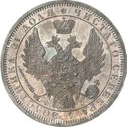 Фото монеты: 1 рубль 1858 года (орел 1851. 14 звеньев в венке)