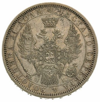 Фото монеты: 1 рубль 1854 года (орел 1851. 14 звеньев в венке)