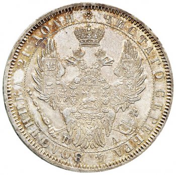 Фото монеты: 1 рубль 1852 года (орел 1851. 16 звеньев в венке)