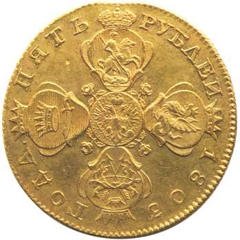 Фото монеты: 5 рублей 1803 года