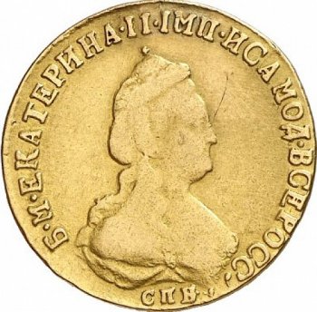 Фото монеты: 5 рублей 1792 года