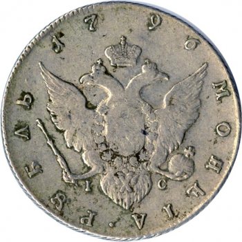 Фото монеты: 1 рубль 1796 года