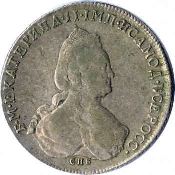 Фото монеты: 1 рубль 1796 года