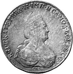 Фото монеты: 1 рубль 1795 года