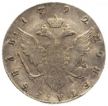 Фото монеты: 1 рубль 1792 года