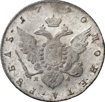 Фото монеты: 1 рубль 1790 года